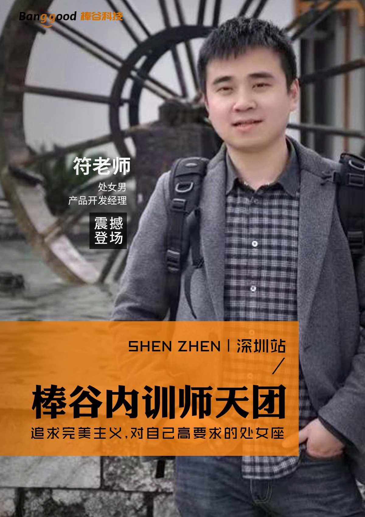 1507969105449353.jpg 培训海报1.jpg