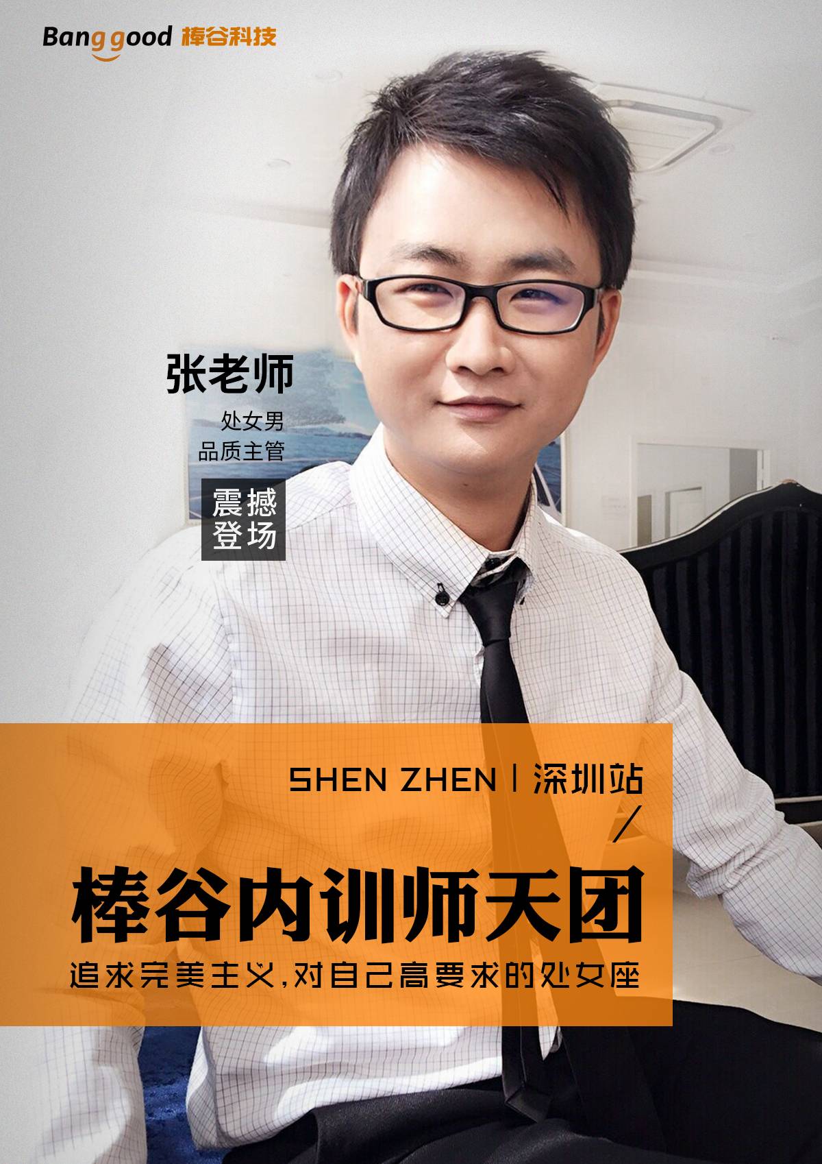 1507969112609756.jpg 培训海报2.jpg