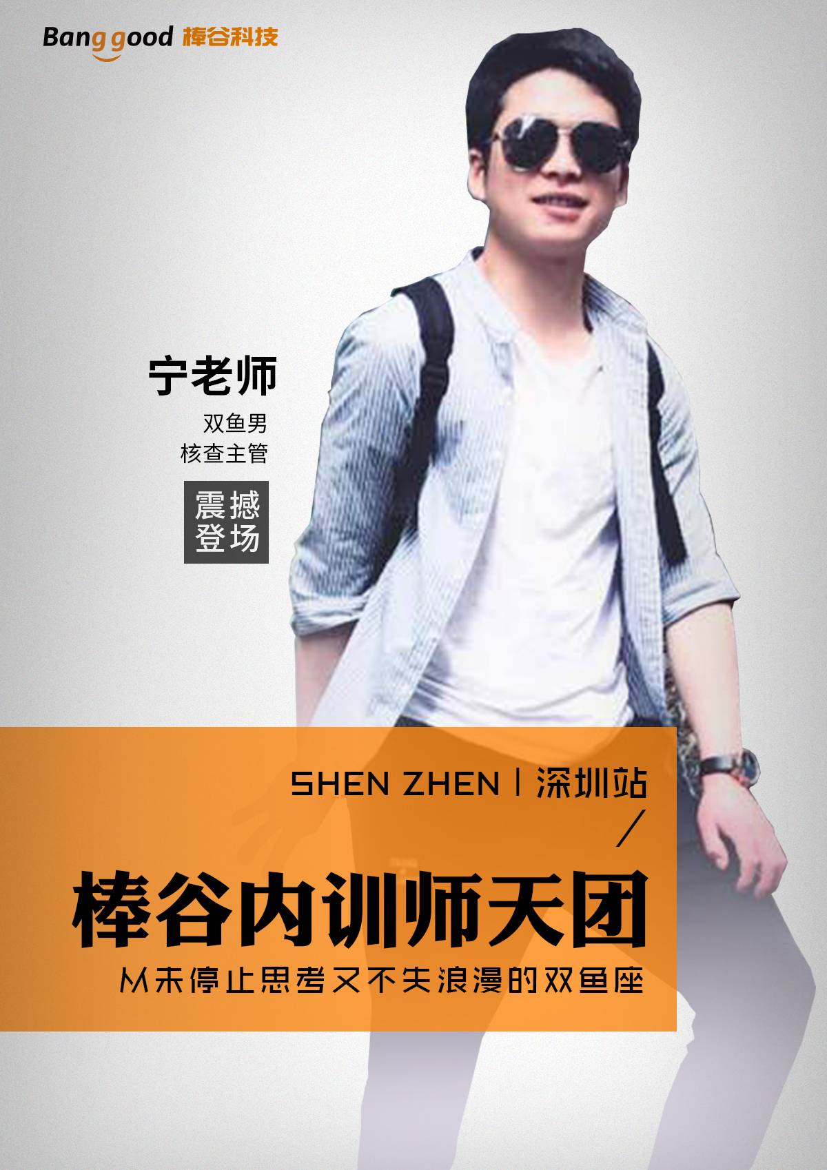 1507969207908455.jpg 培训海报7.jpg