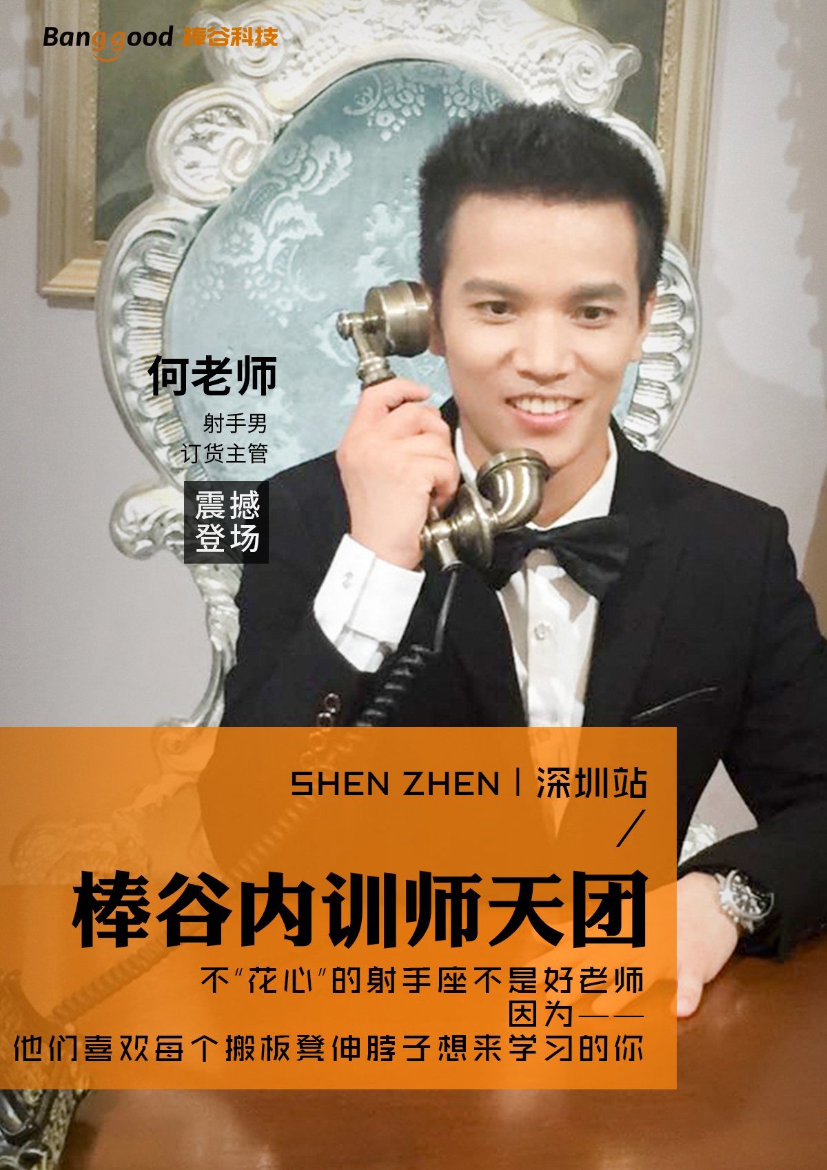 1507969230498815.jpg 培训海报9.jpg