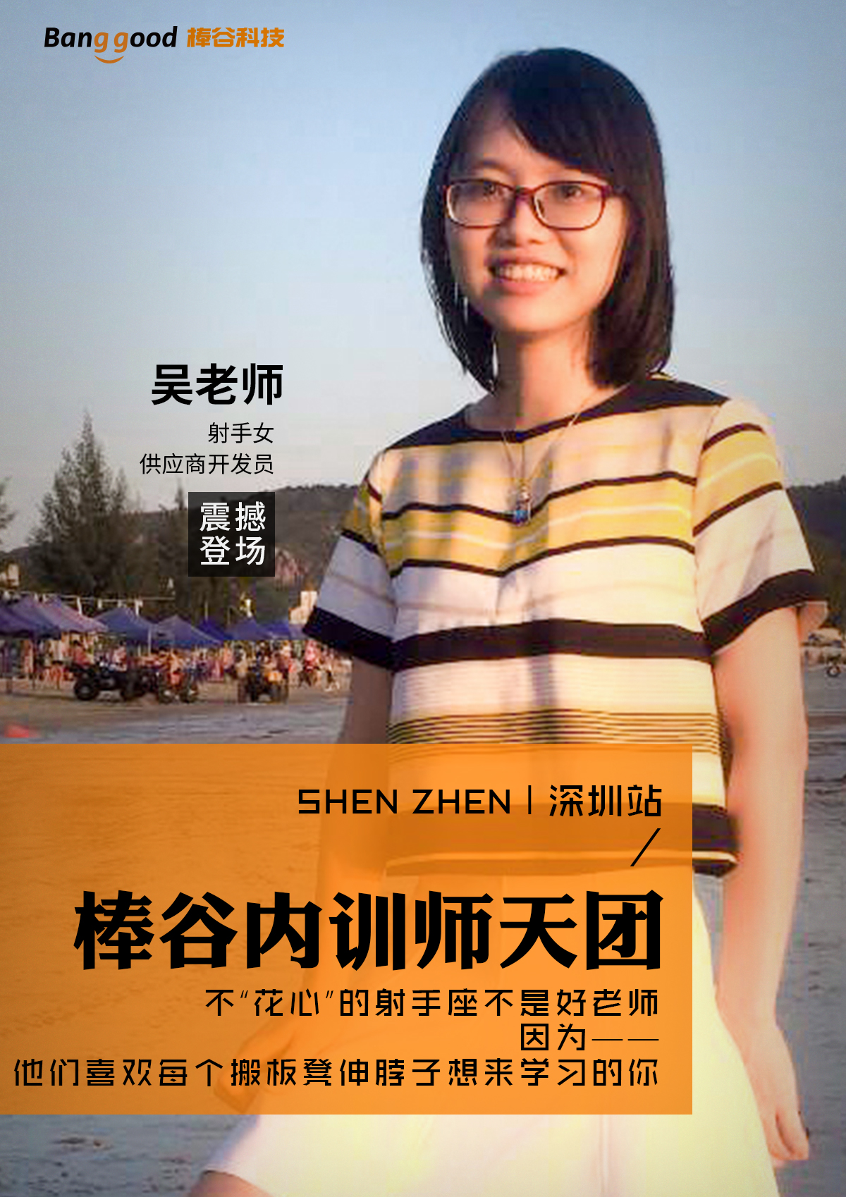 1507969240759064.jpg 培训海报10.jpg