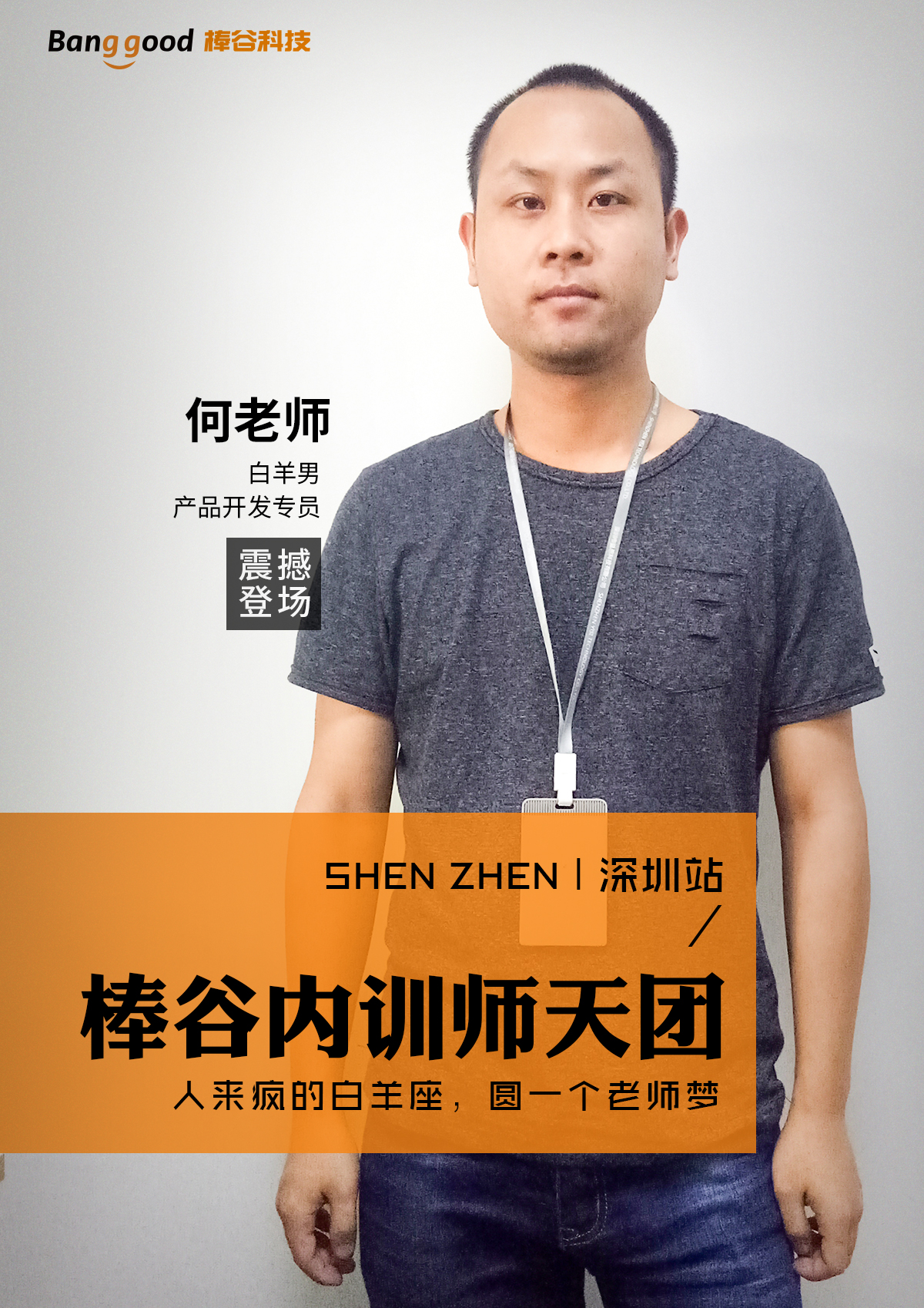 1507969248662455.jpg 培训海报11.jpg