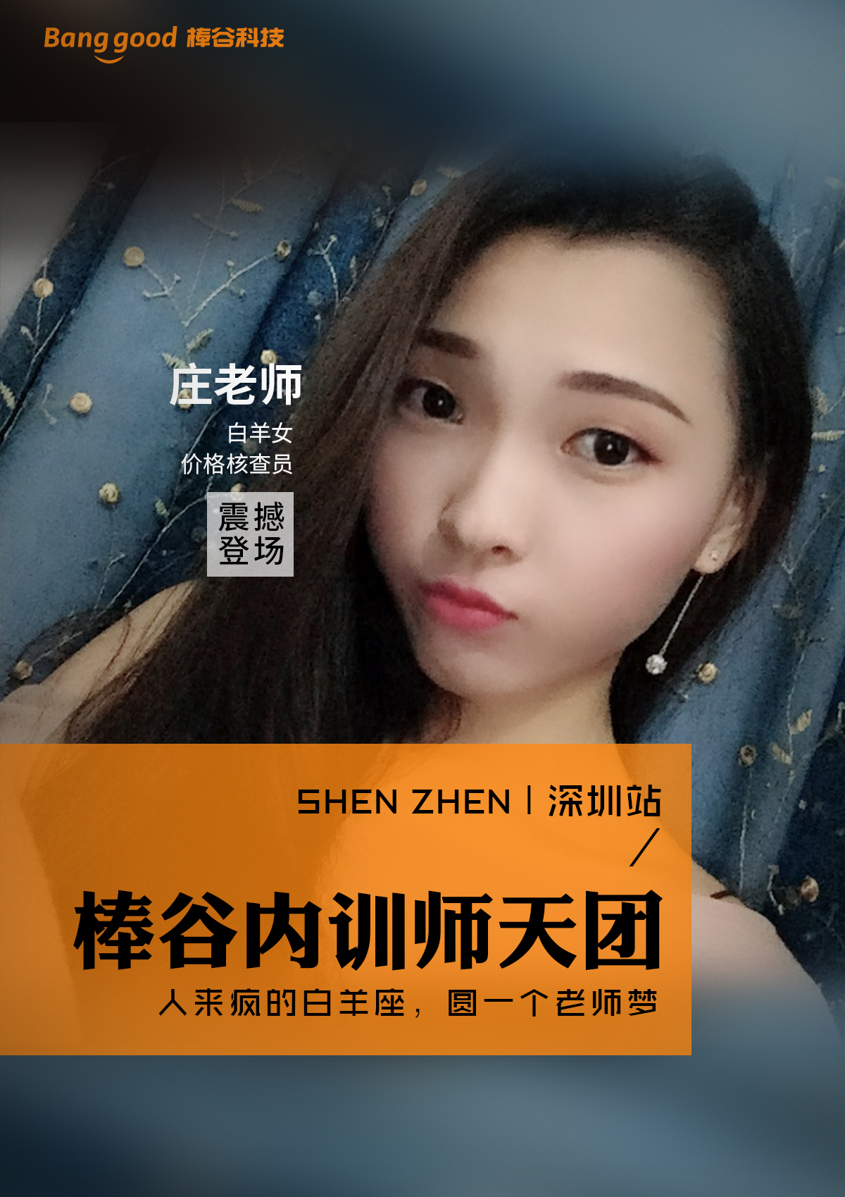 1507969255623575.jpg 培训海报12.jpg