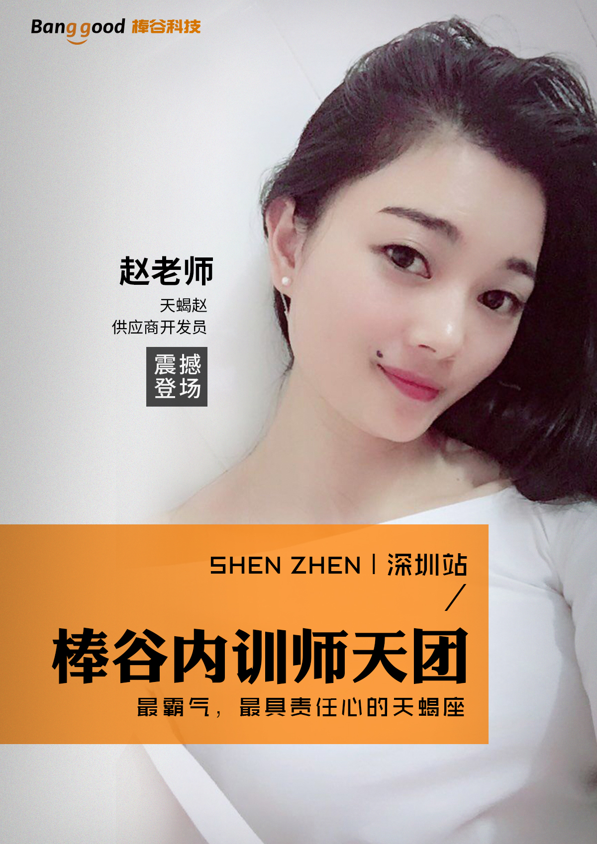 1507969263660592.jpg 培训海报13.jpg